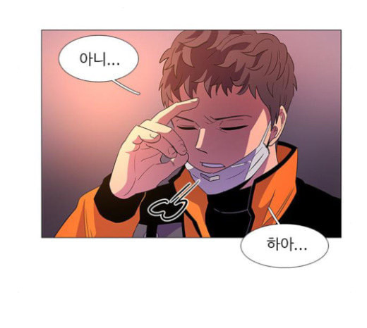 1 Second Ch.67 p116