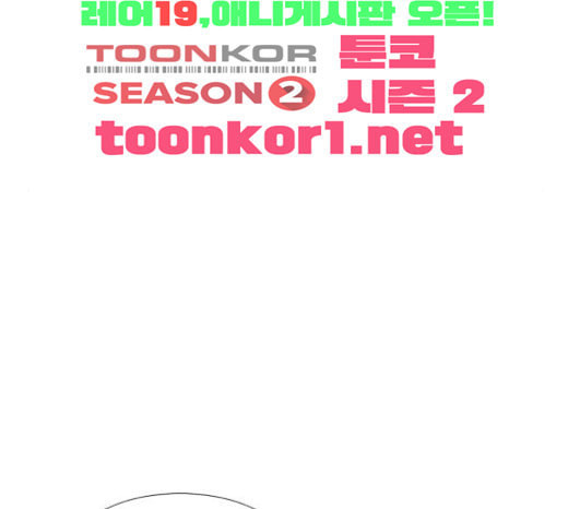 1 Second Ch.67 p118