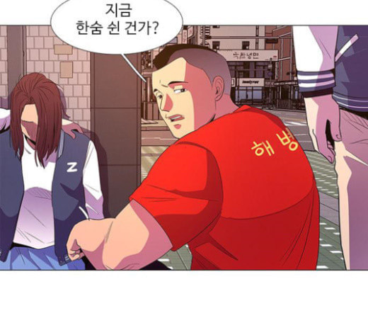 1 Second Ch.67 p119