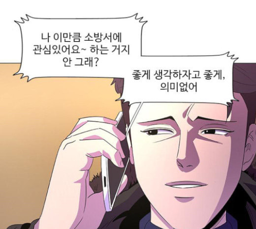1 Second Ch.67 p12