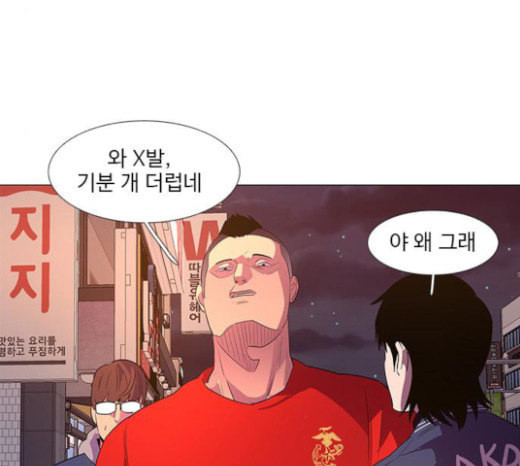 1 Second Ch.67 p123