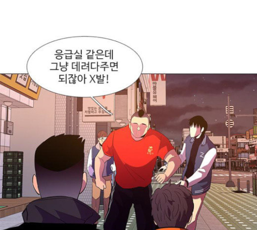 1 Second Ch.67 p125