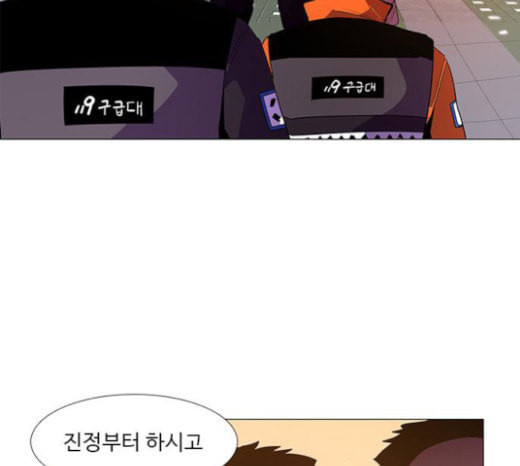 1 Second Ch.67 p126