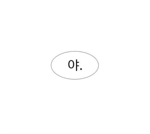 1 Second Ch.67 p133