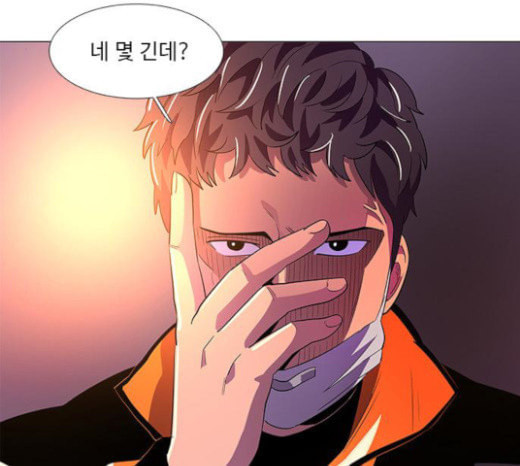 1 Second Ch.67 p137