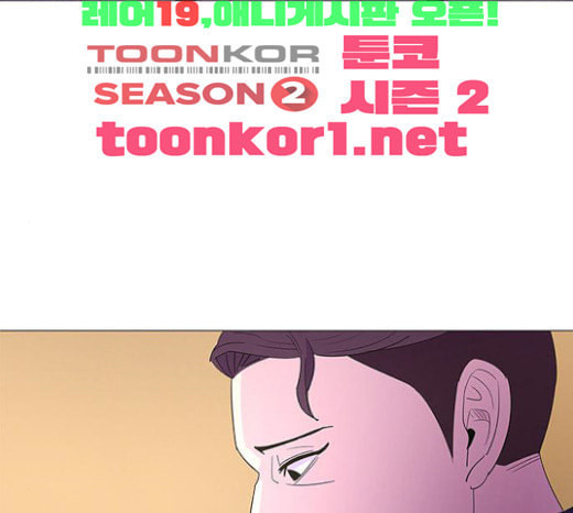 1 Second Ch.67 p19