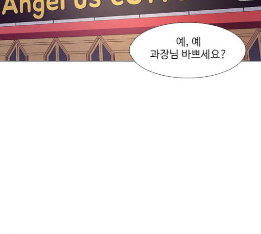 1 Second Ch.67 p2