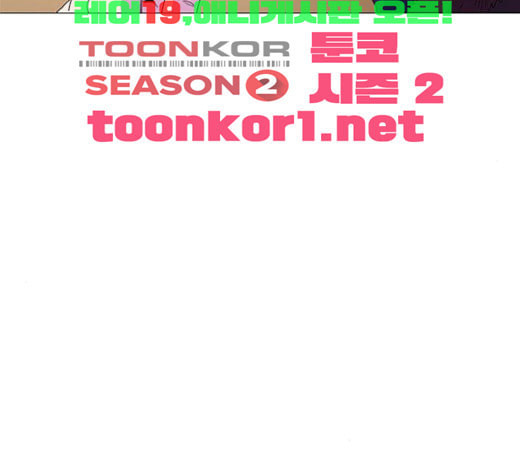 1 Second Ch.67 p23