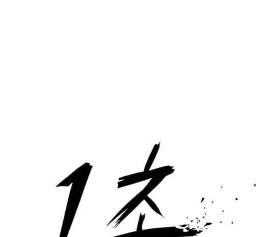 1 Second Ch.67 p25