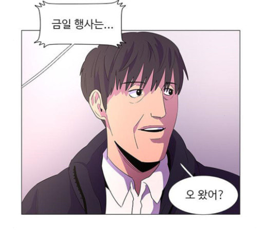 1 Second Ch.67 p31