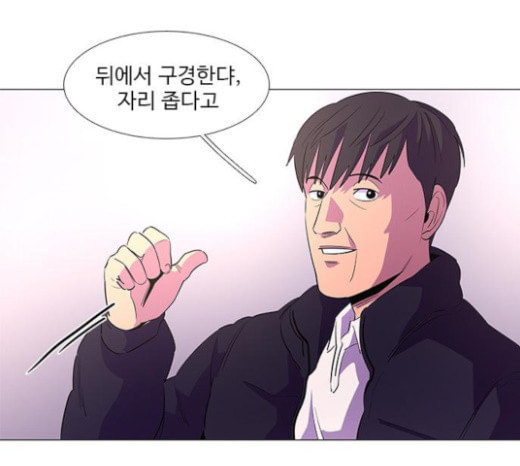 1 Second Ch.67 p35