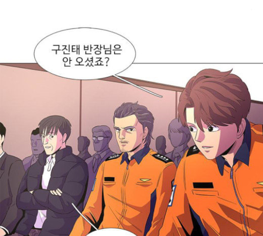 1 Second Ch.67 p40
