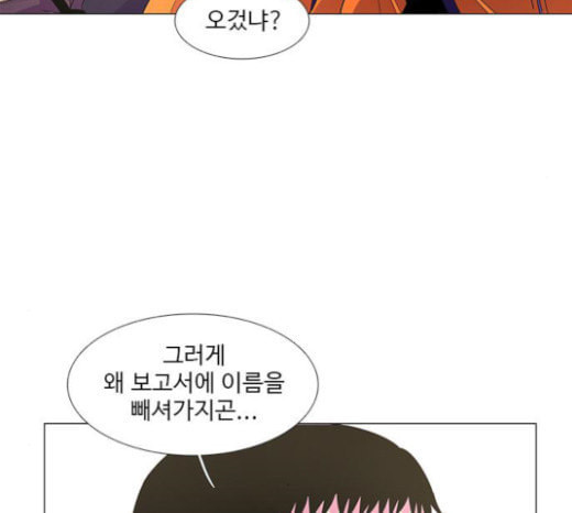 1 Second Ch.67 p41