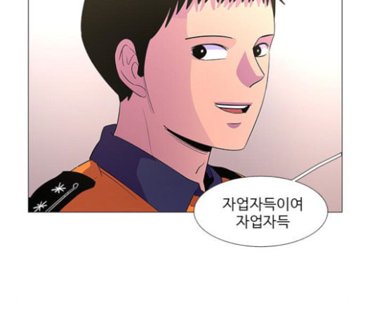 1 Second Ch.67 p42