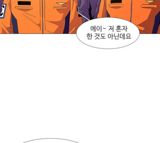 1 Second Ch.67 p44