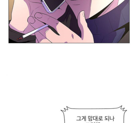 1 Second Ch.67 p5