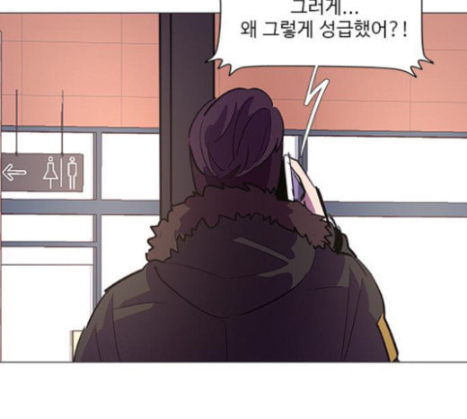 1 Second Ch.67 p6