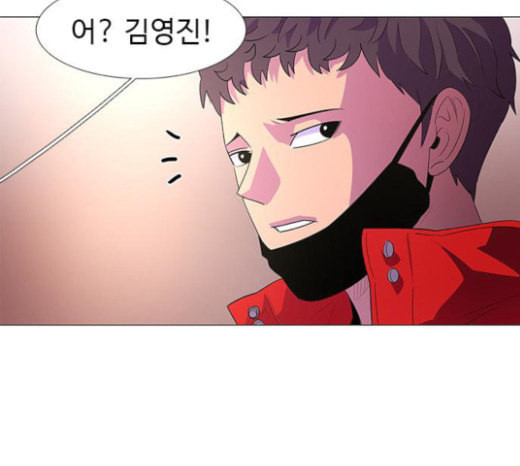 1 Second Ch.67 p65