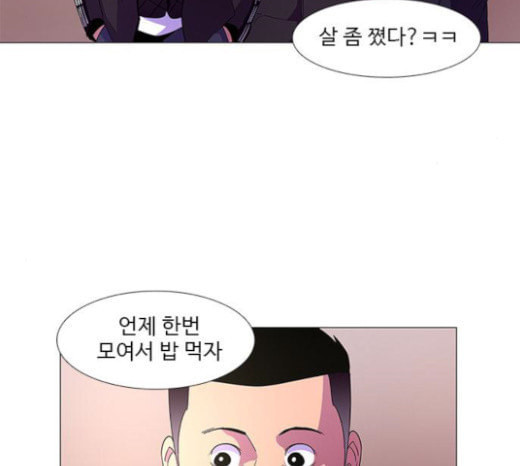 1 Second Ch.67 p70