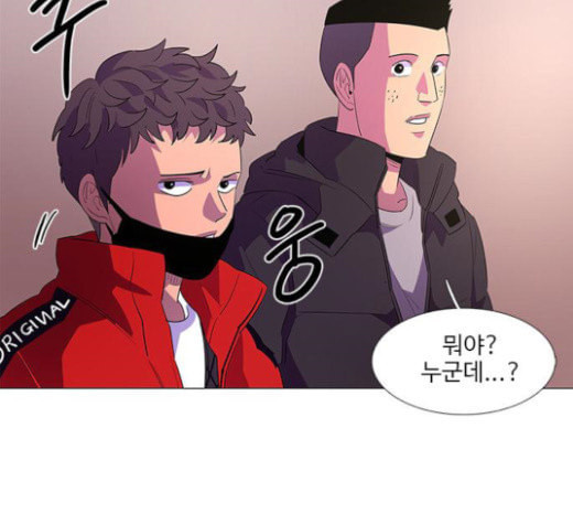 1 Second Ch.67 p74