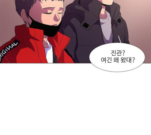 1 Second Ch.67 p76