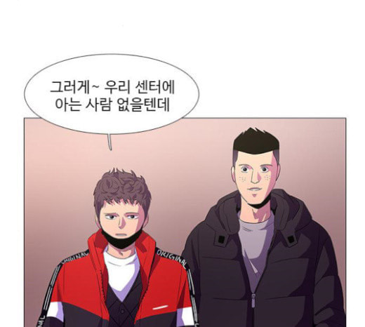 1 Second Ch.67 p77