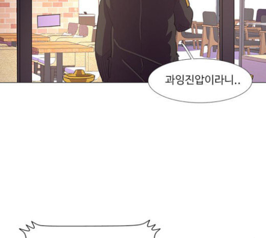 1 Second Ch.67 p8