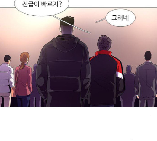 1 Second Ch.67 p82
