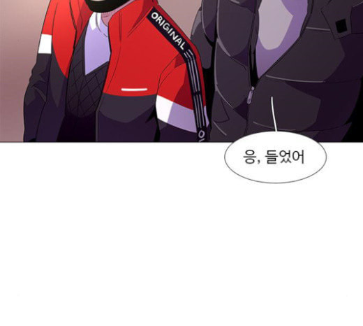 1 Second Ch.67 p84