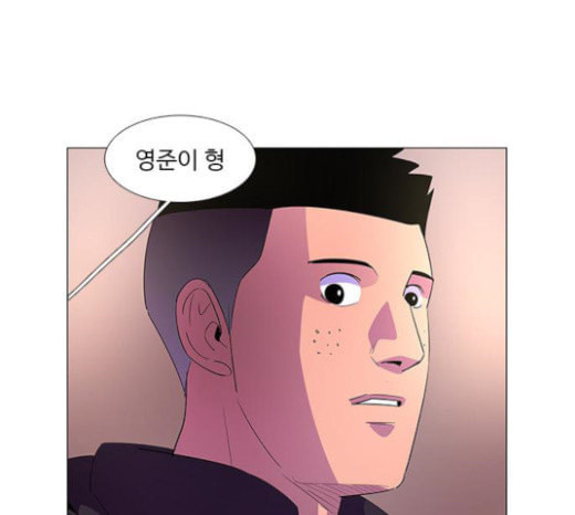 1 Second Ch.67 p85