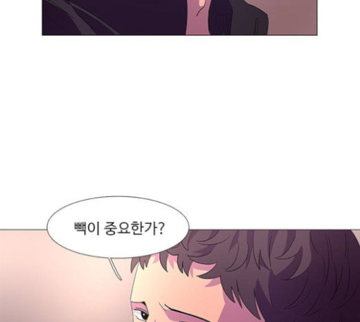 1 Second Ch.67 p86