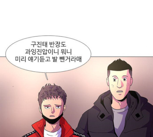 1 Second Ch.67 p89