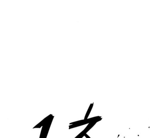1 Second Ch.67 p95