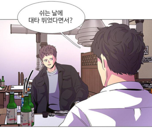 1 Second Ch.68 p104