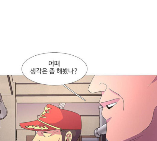 1 Second Ch.68 p105