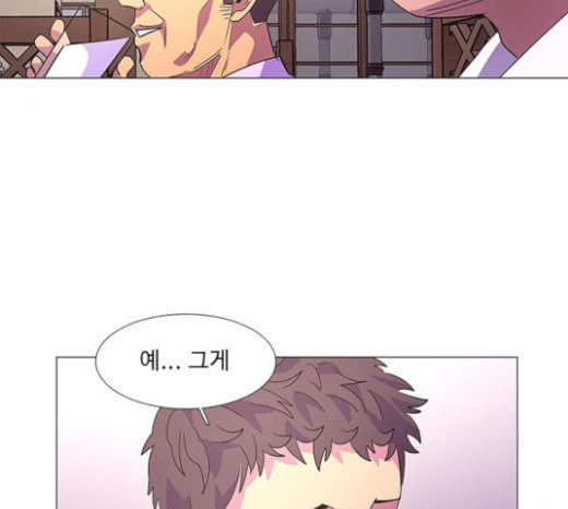 1 Second Ch.68 p106