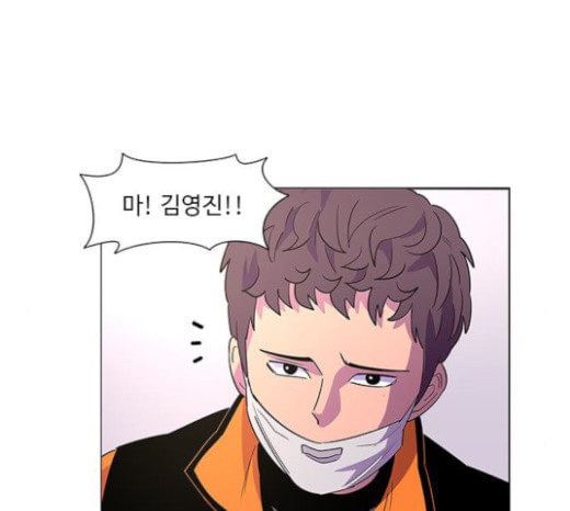 1 Second Ch.68 p11
