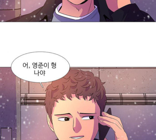 1 Second Ch.68 p116