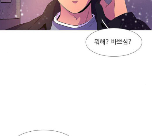 1 Second Ch.68 p117