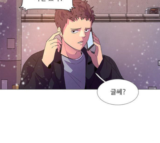 1 Second Ch.68 p124