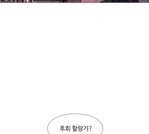 1 Second Ch.68 p129