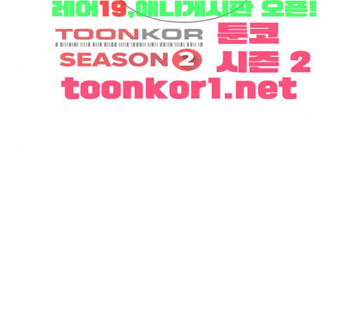 1 Second Ch.68 p130