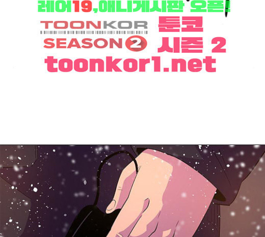 1 Second Ch.68 p132