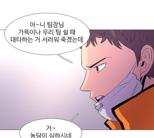1 Second Ch.68 p14