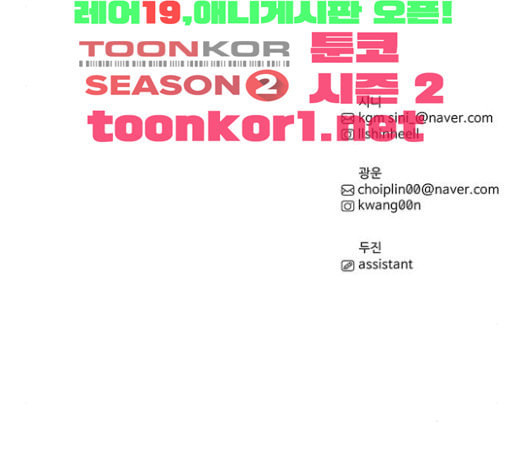 1 Second Ch.68 p142