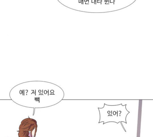 1 Second Ch.68 p21