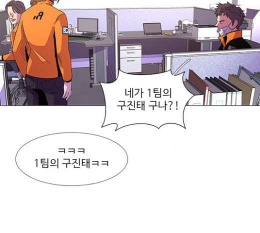 1 Second Ch.68 p22