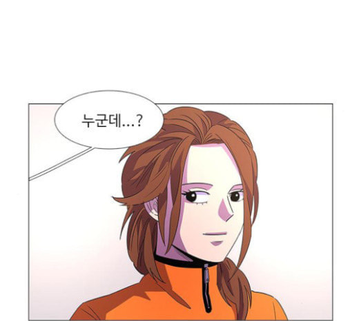 1 Second Ch.68 p23
