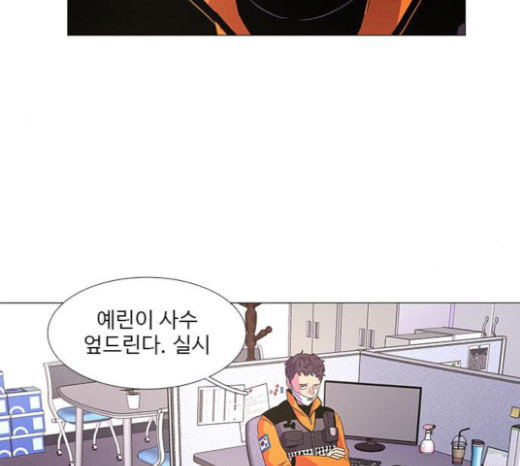 1 Second Ch.68 p27