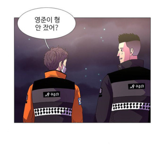1 Second Ch.68 p36